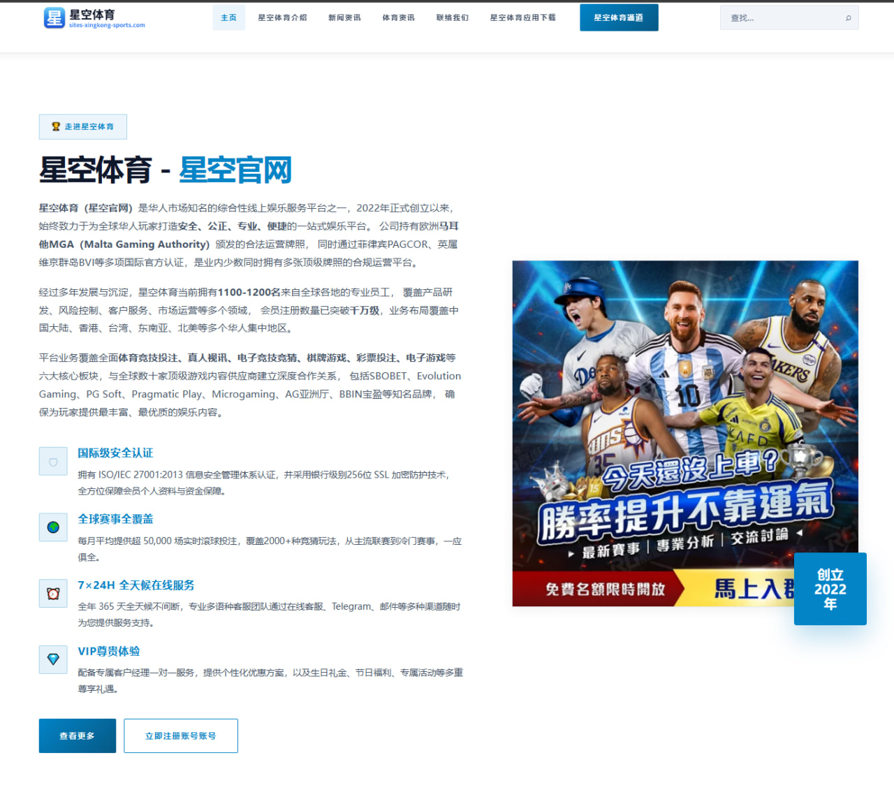 哈利伯顿受伤之后球迷们真正担心的远不止他的回归时间